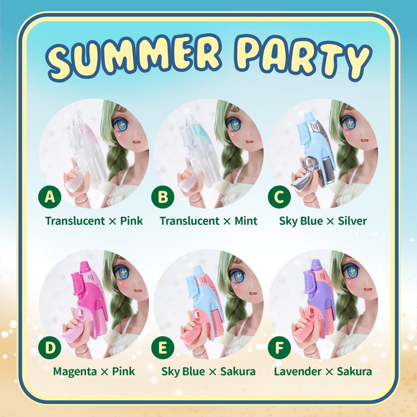 Water Gun 2026